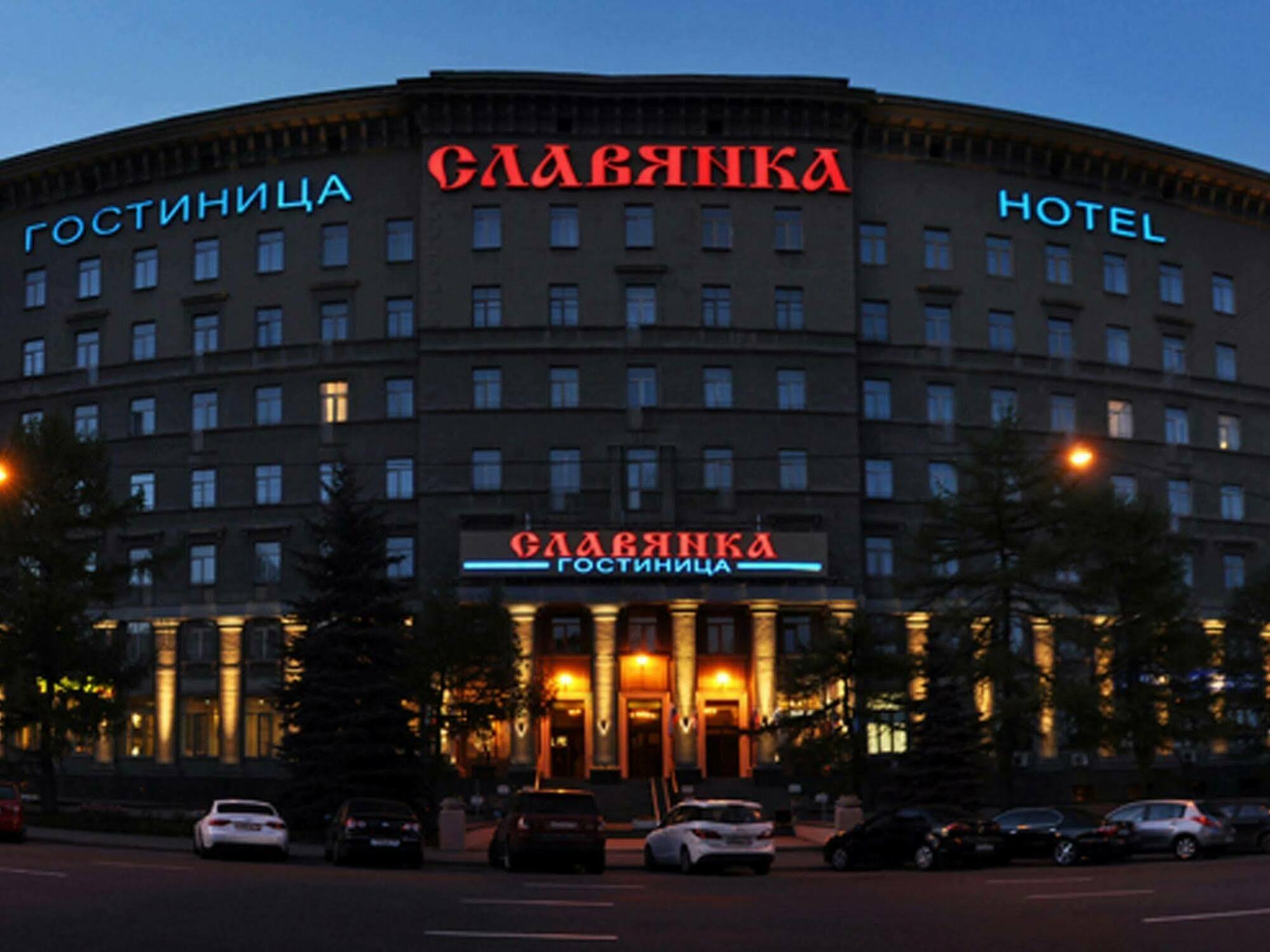 Hotel Slavyanka Moskau Exterior foto